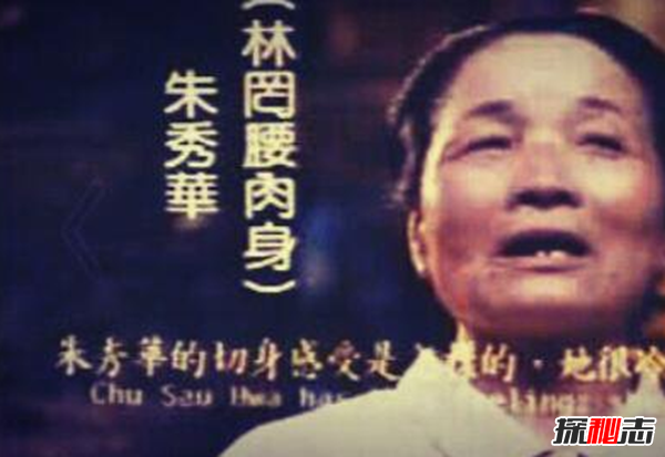 臺(tái)灣靈異事件,深夜車禍連環(huán)撞人(靈魂出竅)