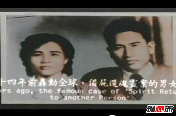 臺(tái)灣靈異事件,深夜車禍連環(huán)撞人(靈魂出竅)