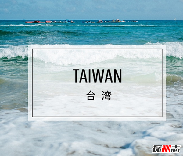 臺(tái)灣靈異事件,深夜車禍連環(huán)撞人(靈魂出竅)
