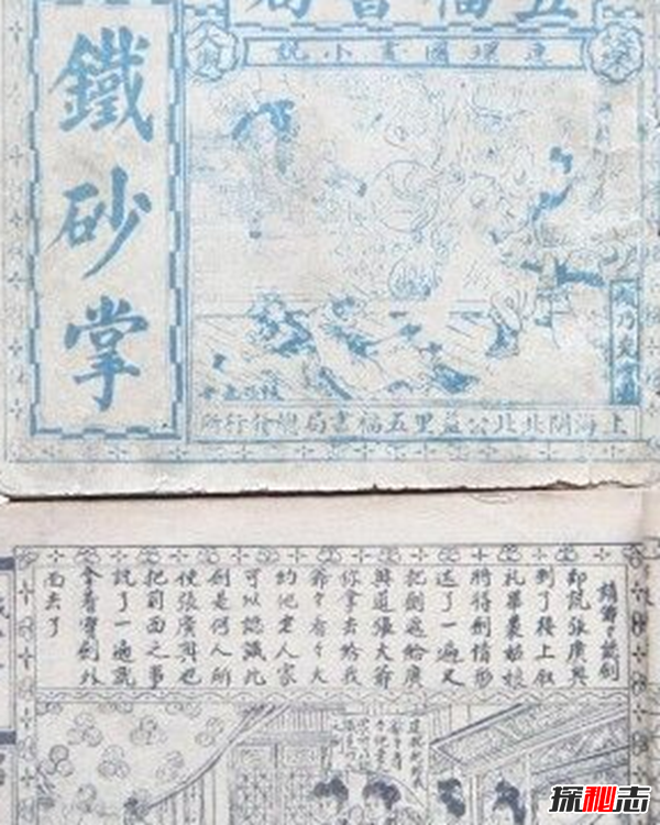 民間靈異故事,真實(shí)存在的詭異的故事(超嚇人驚悚)