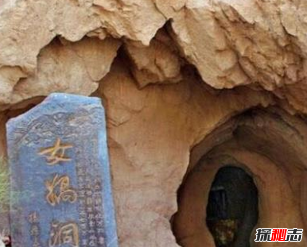 古老的女妖洞傳說(shuō),揭秘女妖洞的具體位置(天下第一無(wú)底洞)