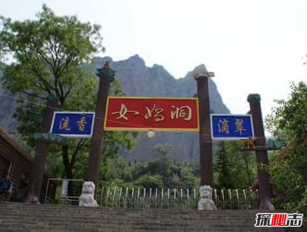 古老的女妖洞傳說(shuō),揭秘女妖洞的具體位置(天下第一無(wú)底洞)