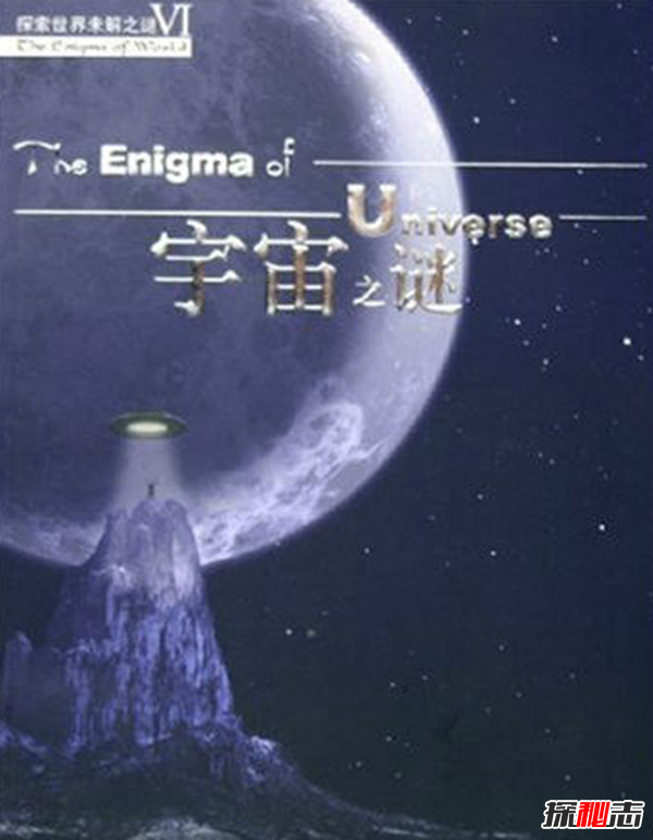 揭秘神秘宇宙之謎,類星體是宇宙最明亮最遙遠(yuǎn)的天體