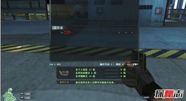 Cf三大鬧鬼事件,左手狙皇的詛咒“我死了,你來(lái)陪我”