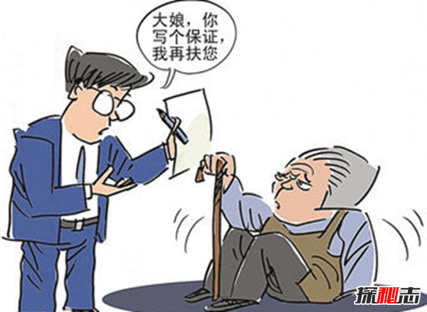 善良被辜負(fù)!盤(pán)點(diǎn)發(fā)生的扶老人被訛事件,扶老人如何防止被訛