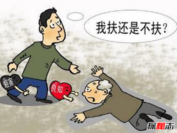 善良被辜負(fù)!盤(pán)點(diǎn)發(fā)生的扶老人被訛事件,扶老人如何防止被訛