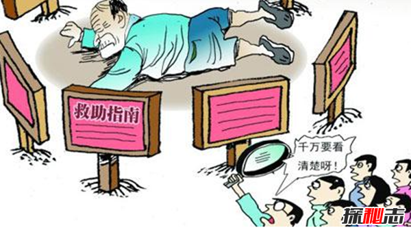 善良被辜負(fù)!盤(pán)點(diǎn)發(fā)生的扶老人被訛事件,扶老人如何防止被訛