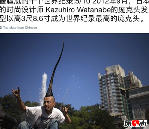 世界上十大最古怪的男人,20歲小伙沒有臉可以活兩年