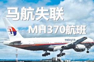 Rmh370ǏwĵRmh370ʲôC(j)